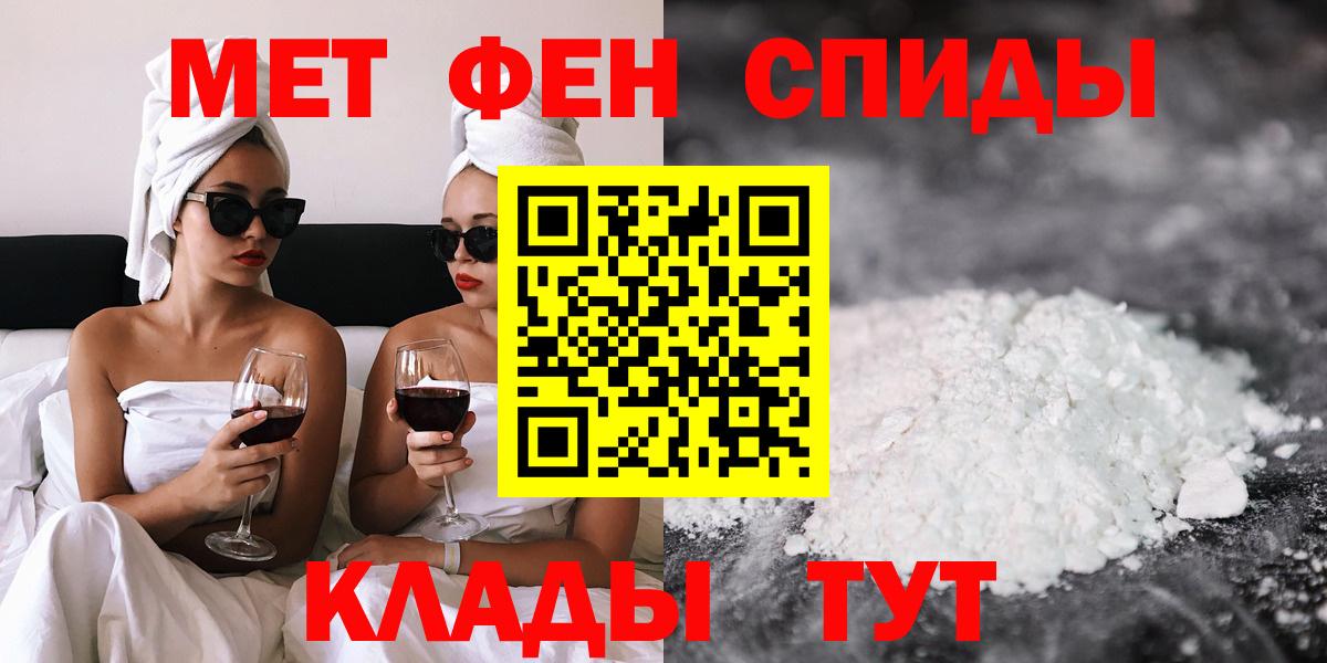 Amphetamine VHQ  АМФЕТАМИН  Новотроицк  АМФЕТАМИН  Вход с VPN 