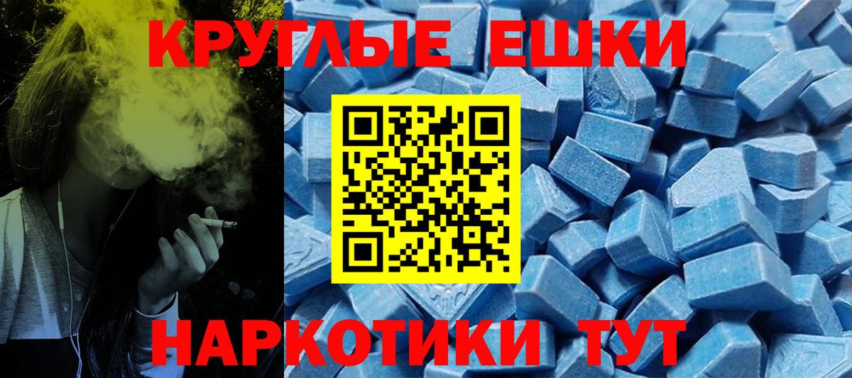 Ecstasy бентли Новотроицк