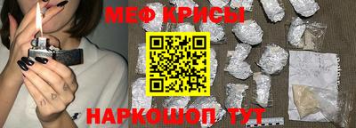 кокаин Сланцы