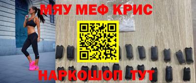 мескалин Ставрополь