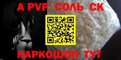 бошки Среднеуральск