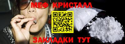 мескалин Ставрополь