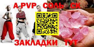 бошки Среднеуральск