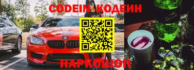 экстази Старая Купавна