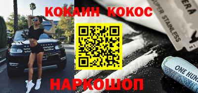 экстази Старая Купавна