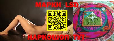 мескалин Ставрополь