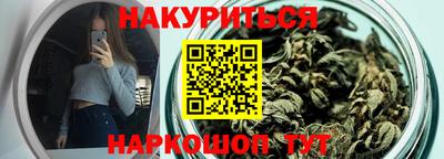 мескалин Ставрополь