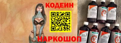 мескалин Ставрополь