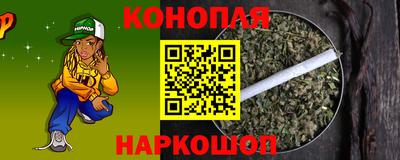 мескалин Ставрополь