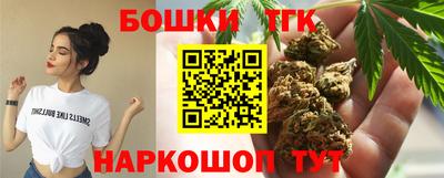 мескалин Ставрополь