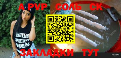бошки Среднеуральск
