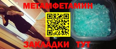 экстази Старая Купавна