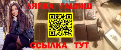 мескалин Ставрополь
