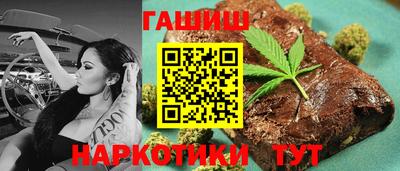 мескалин Ставрополь