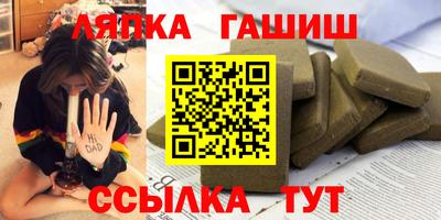 мескалин Ставрополь
