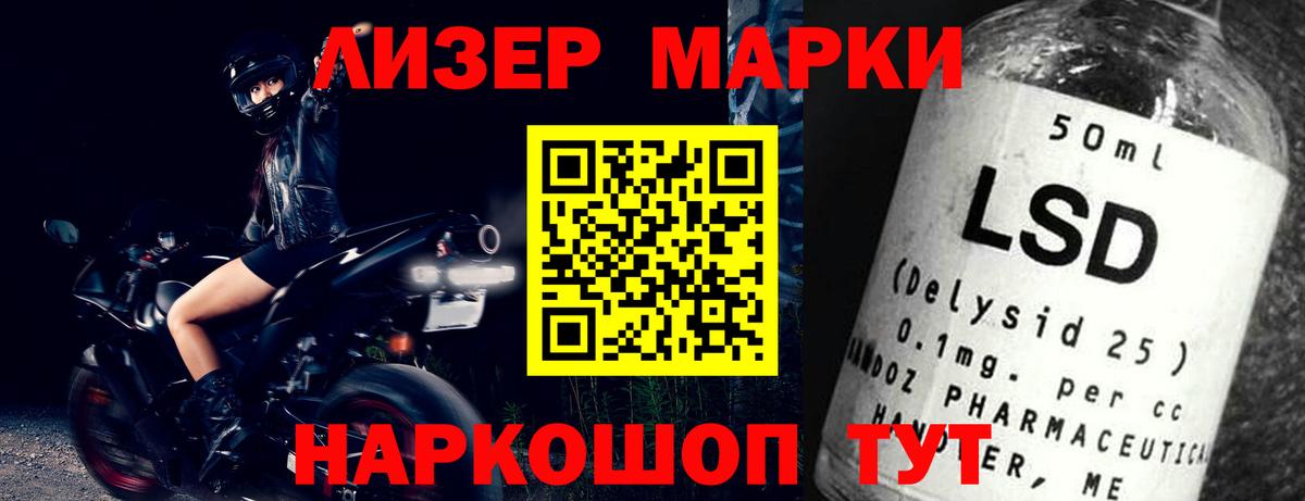 Лсд 25 экстази ecstasy  Вход с VPN  Новотроицк  Лсд 25 экстази кислота 