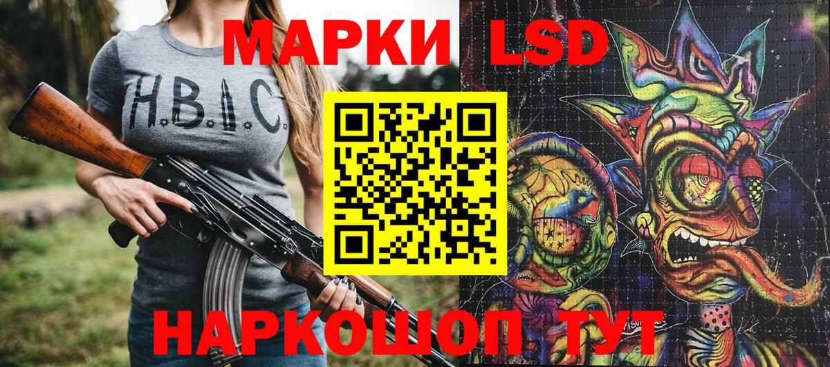 Марки N-bome 1500мкг  Вход с VPN  Новотроицк  даркнет сайт  Марки N-bome 1500мкг 