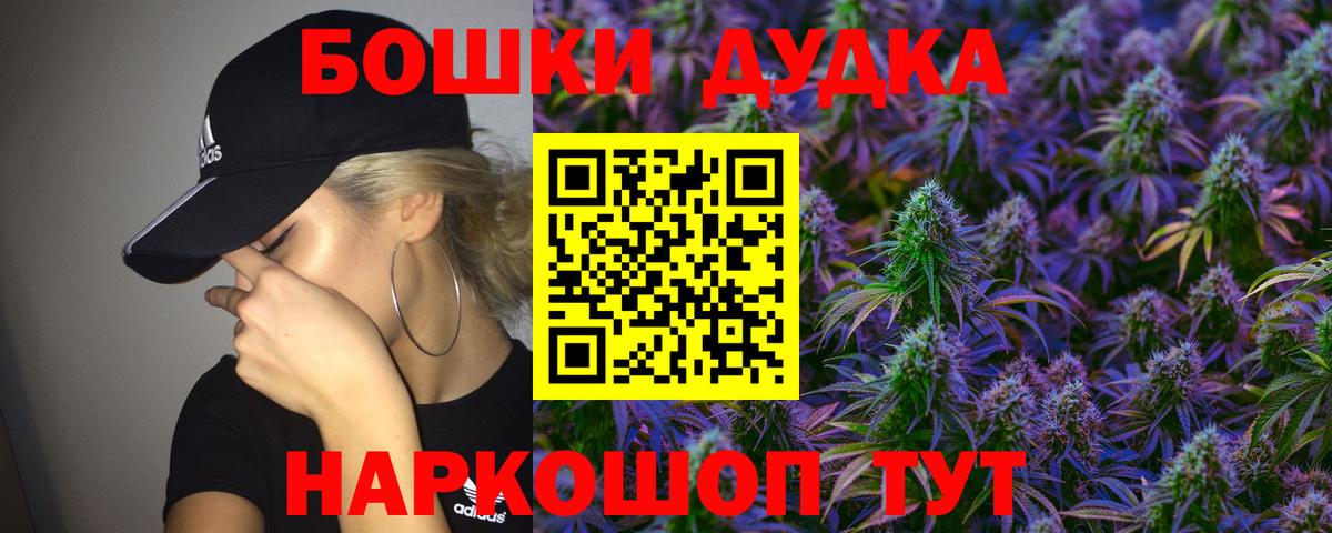 Канабис план  МАРИХУАНА VHQ  Вход с VPN  Шишки марихуана White Widow  Новотроицк 
